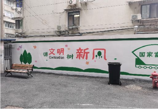 香格里拉社区墙绘